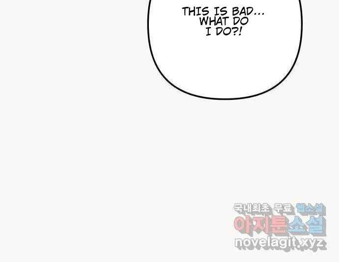 How to Turn You Around Chapter 35 - page 54