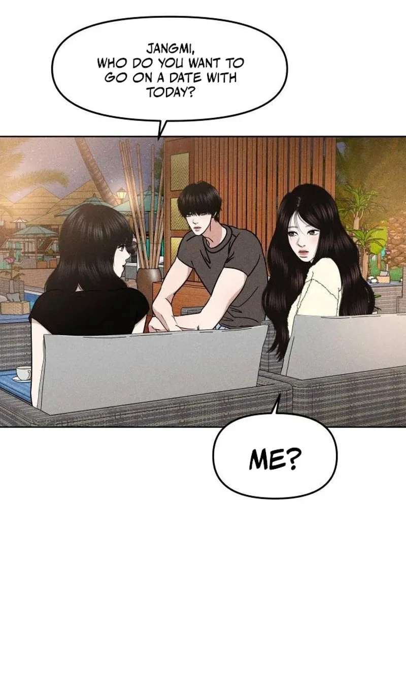 A Loser’s Love Chapter 40 - page 10