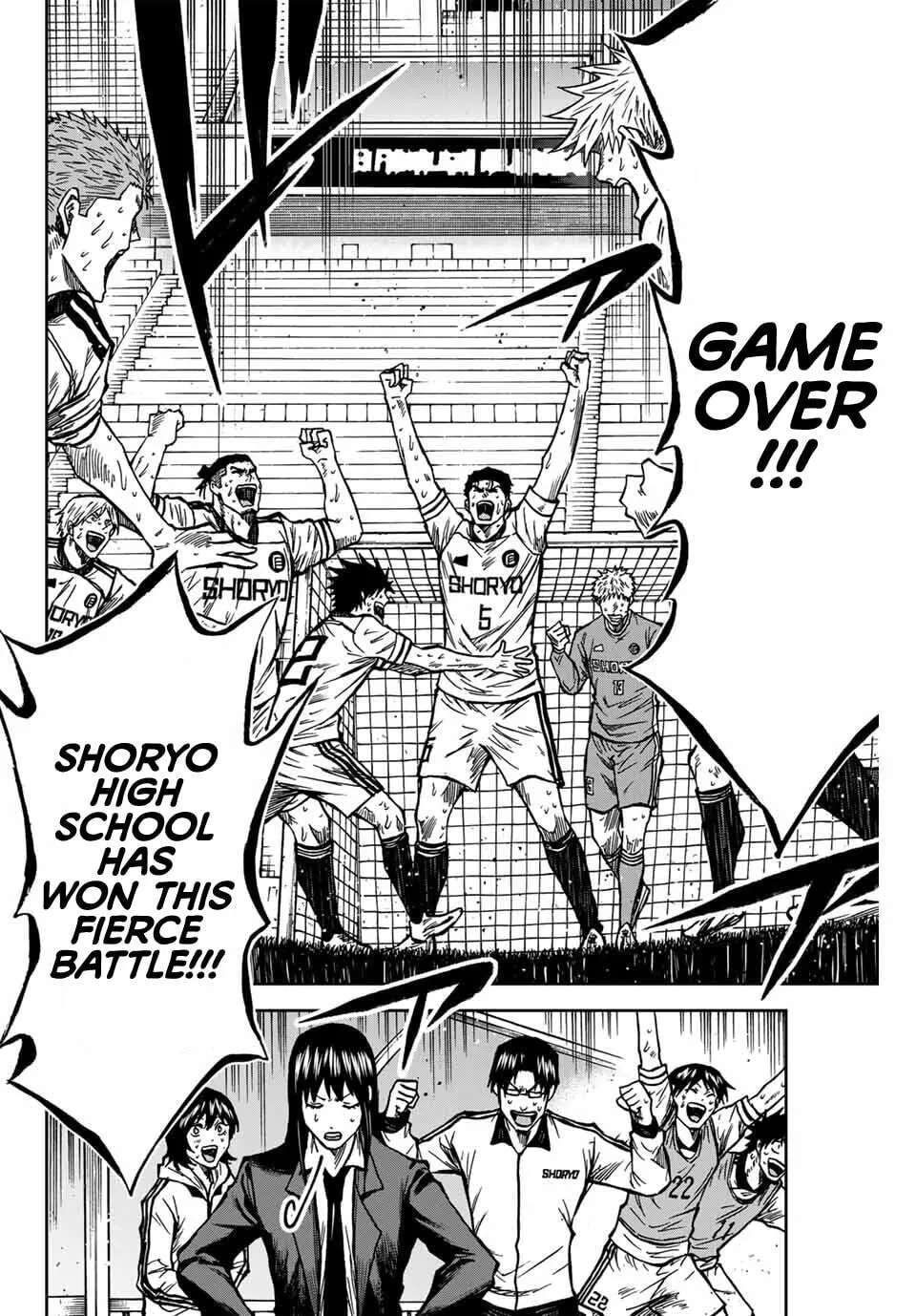 Aoku Somero Chapter 225 - page 11