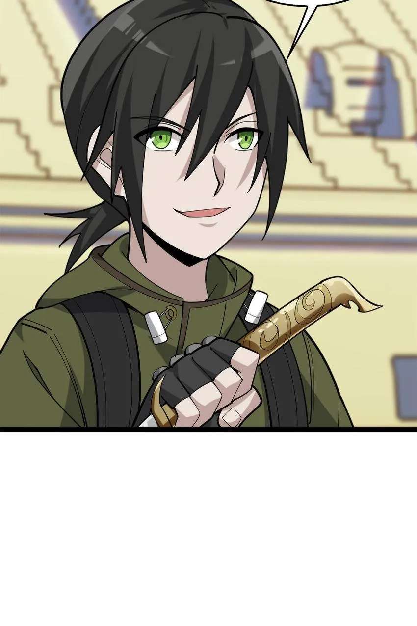 The Master of Fate Chapter 102 - page 55