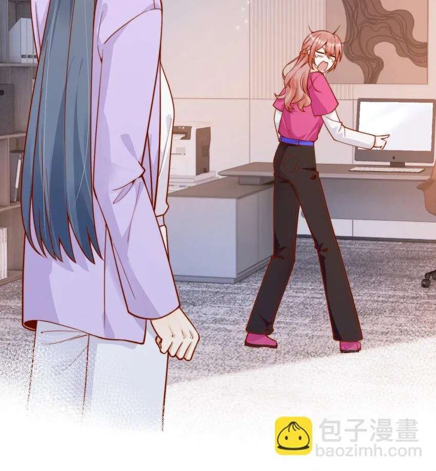 The Way My Nemesis Looks At Me Is Slowly Shifting Chapter 35 - page 17