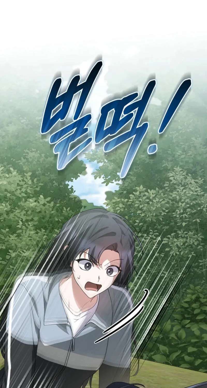 I Am In The Same Class As The Crazy Male Leads Chapter 94 - page 6