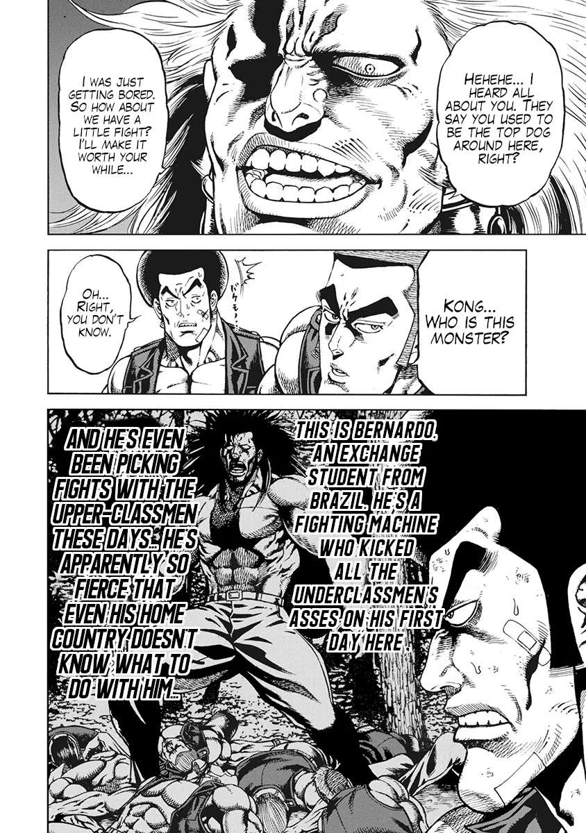 Otokojuku Gaiden J Chapter 1 - page 15