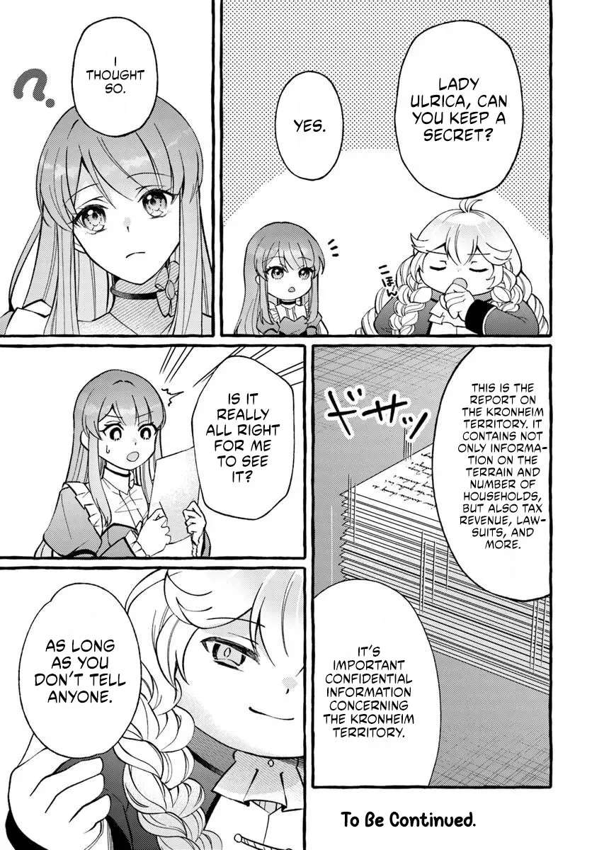 Yome ga Sareta Saki wa Shiro Buta Koshaku no hazu desuga? Chapter 2.2 - page 14