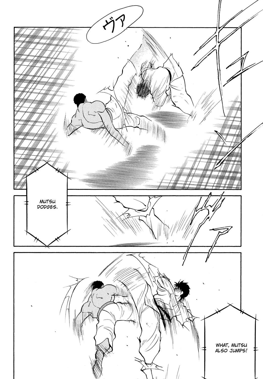 Shura no Mon Chapter 81 - page 37