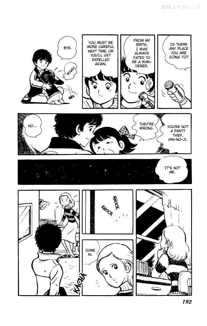Yuuhi yo Nobore!! Chapter 3.5 - page 33