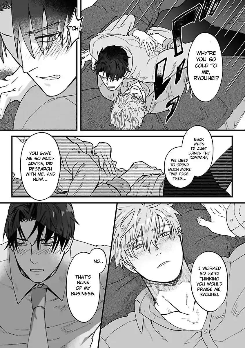 When the Night Is Drunk, Love Arrives Chapter 3 - page 13
