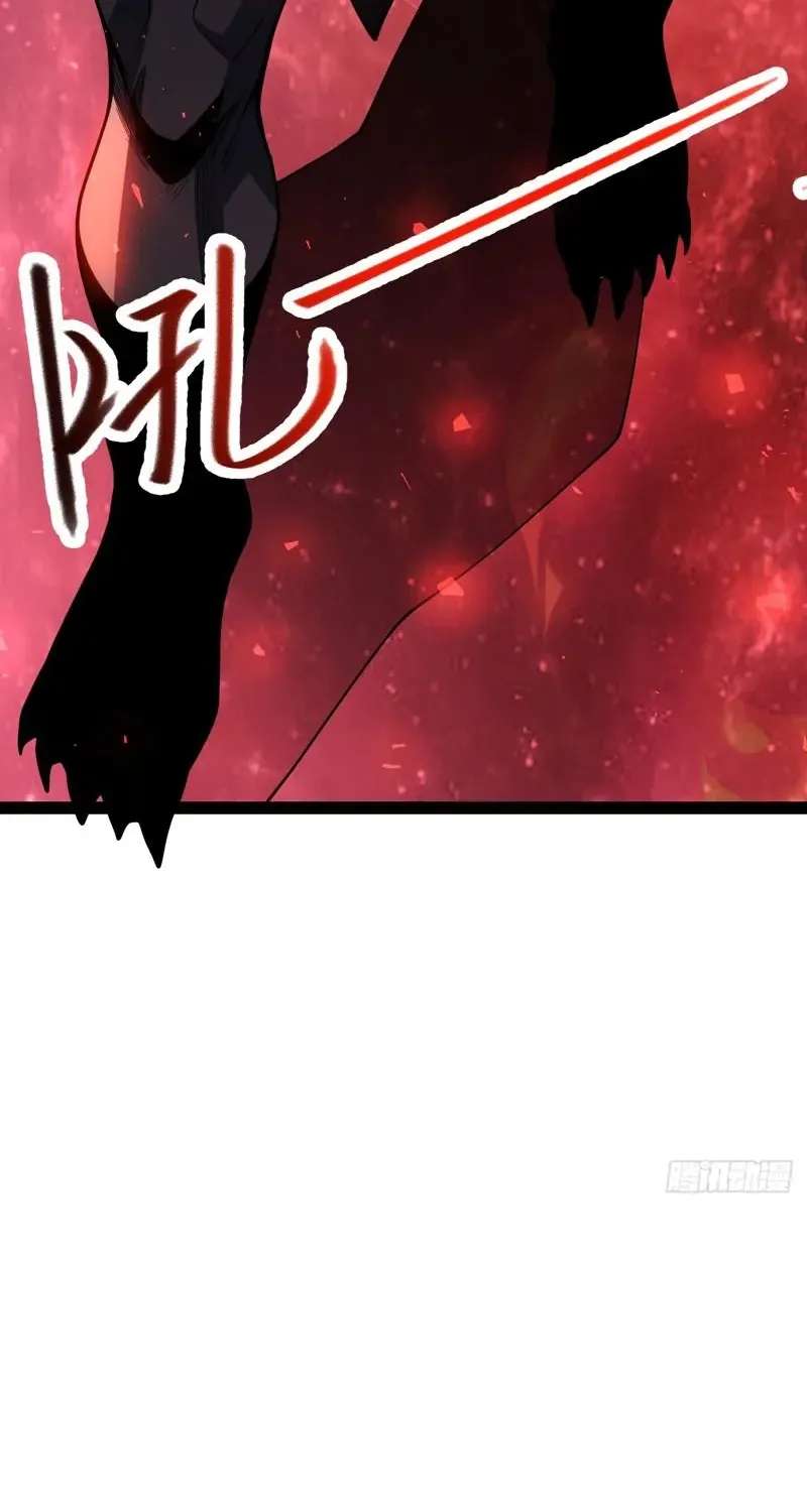 My Basic Attacks Summon the Undead: I, the Dark Ranger, Am the True Calamity Chapter 4 - page 56