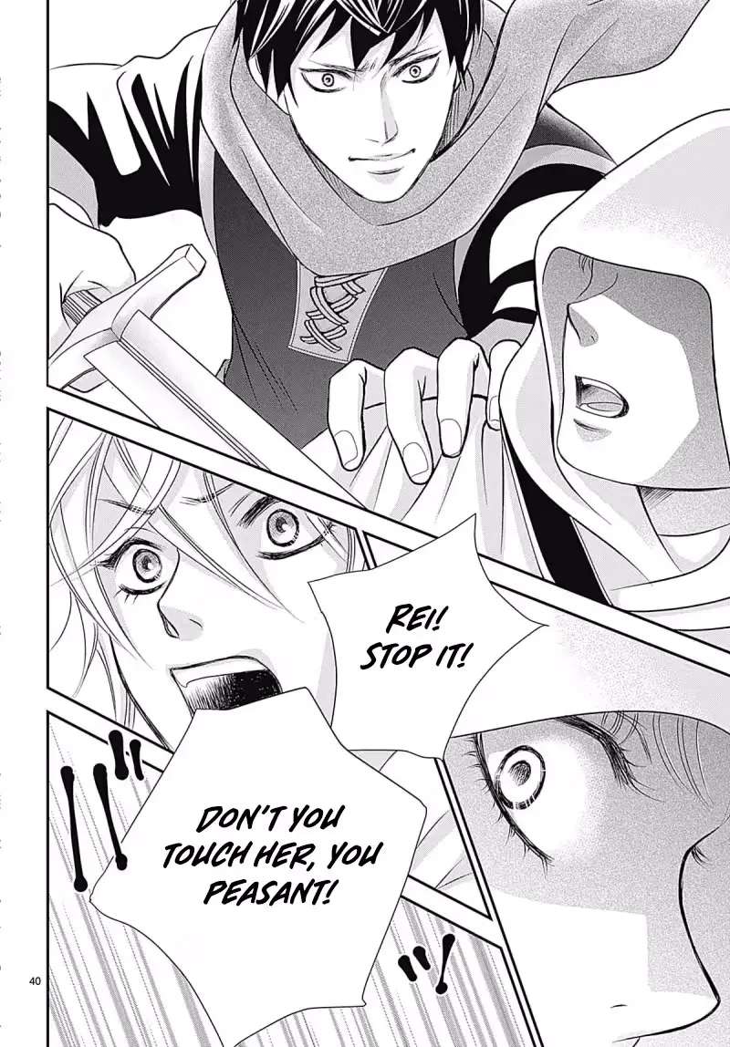 Uso to Noroi wa Himeyaka ni Chapter 1.3 - page 6