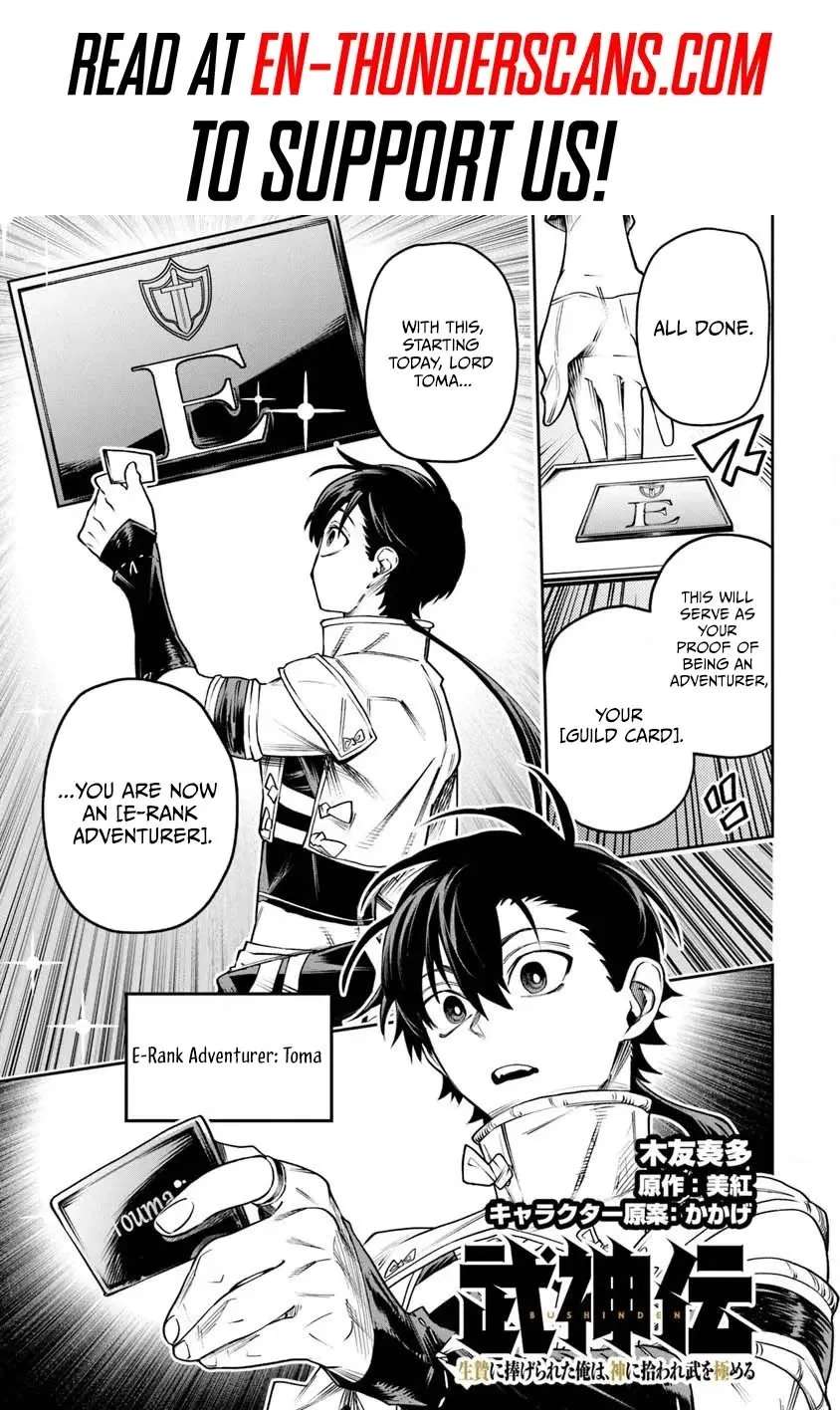 Bushinden: I Was Offered as a Sacrifice, but Was Picked up by a God and Became a Master of Martial Arts Chapter 9.3 - page 3