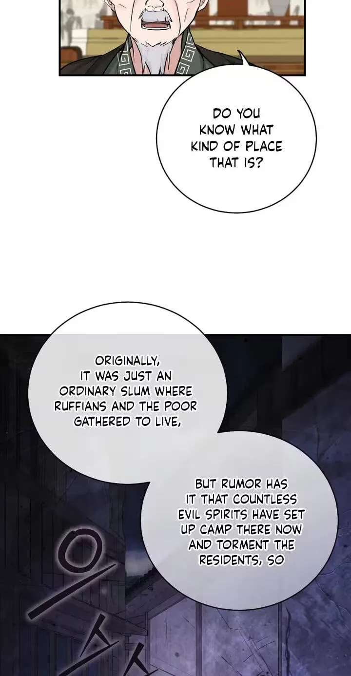 The Moon That Opens the Night Chapter 14 - page 7