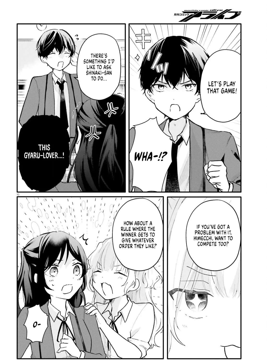 My maid looks like the girl I like in my class Chapter 5 - page 10
