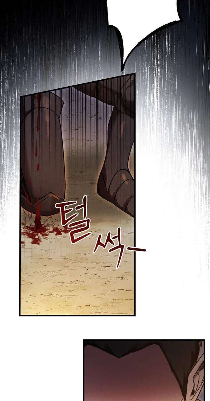 I Became the Mentor of the Weakest Demon King Chapter 34 - page 128
