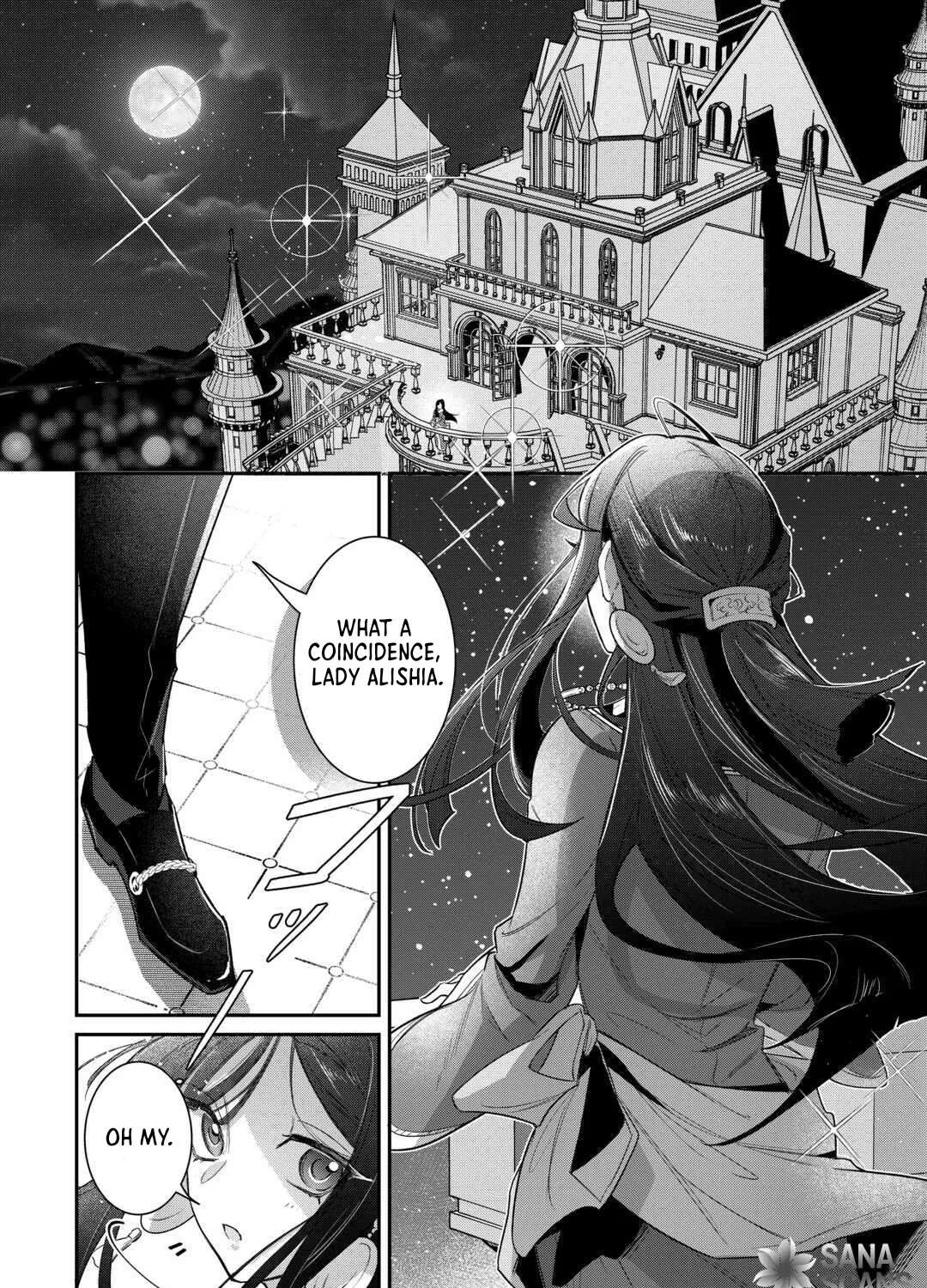 My Work as a Concubine Is Over. Chapter 3 - page 14