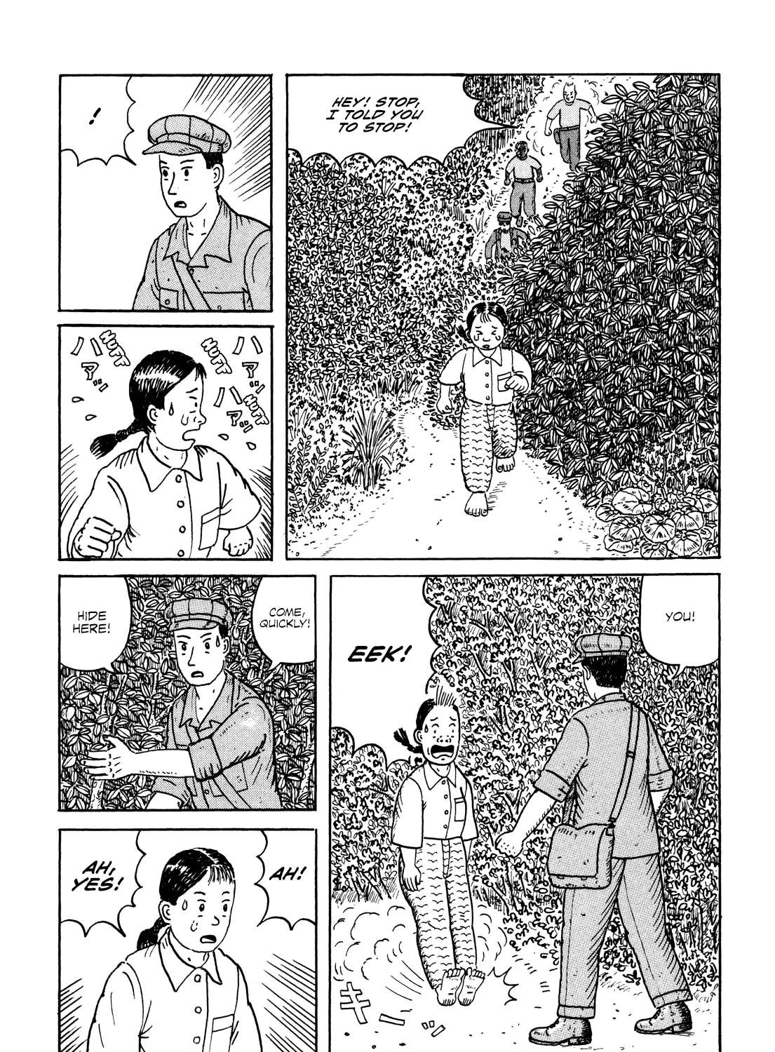 Kajimunugatai Chapter 1 - page 25