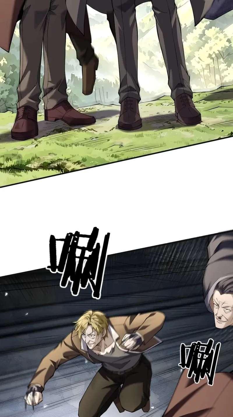 This killer is a son-in-law Chapter 22 - page 54