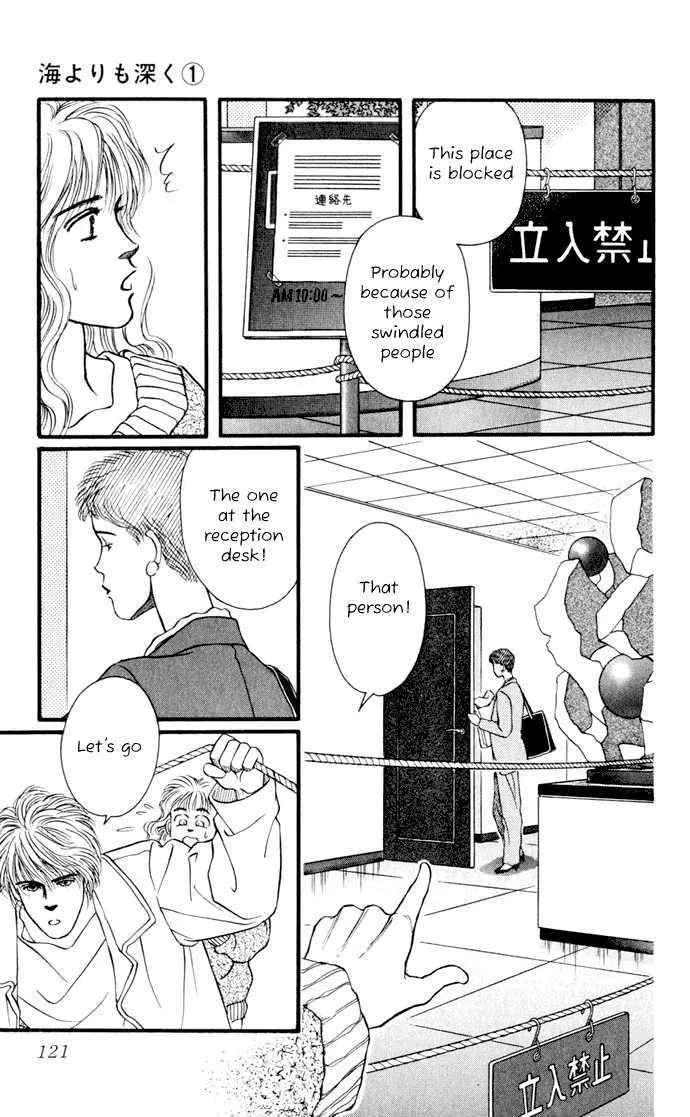 Umi Yori mo Fukaku Chapter 3 - page 16