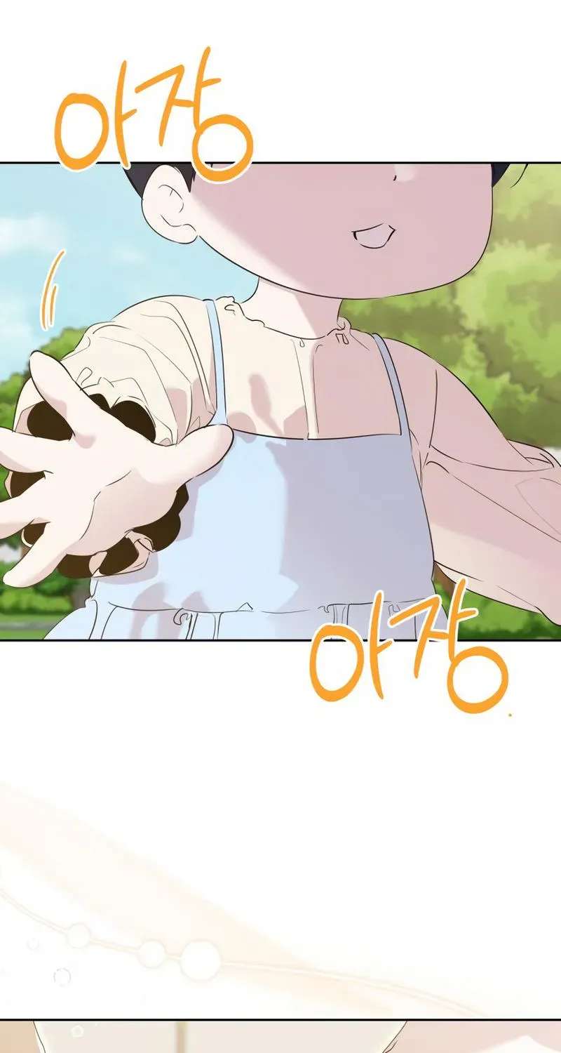 A Romance That Begins With Childcare Chapter 33 - page 14