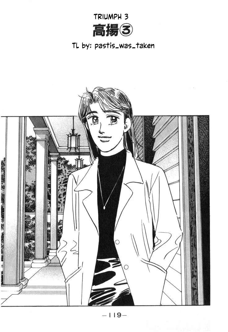 Wangan Midnight Chapter 208 - page 1