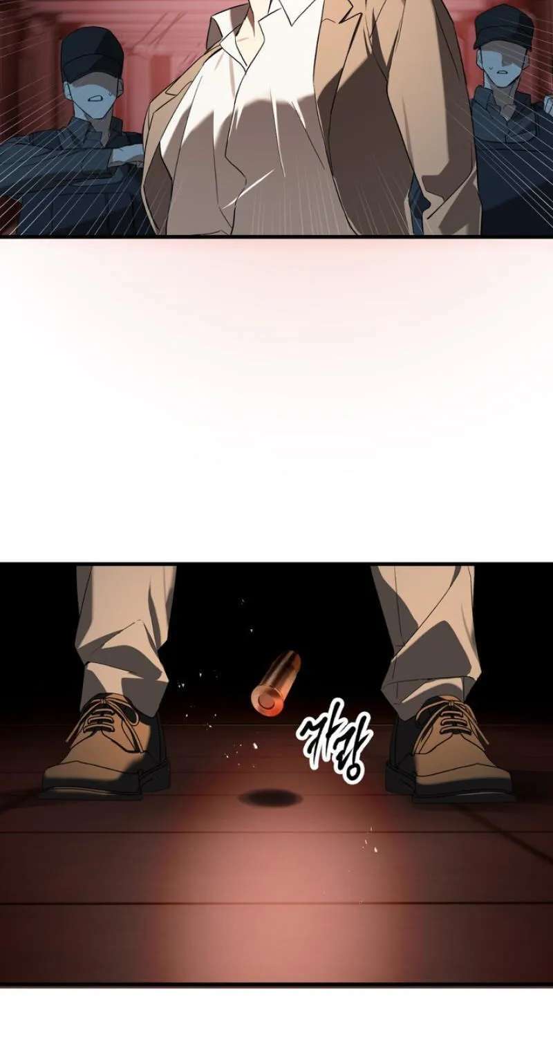Grasp (Jodocha) Chapter 15 - page 4