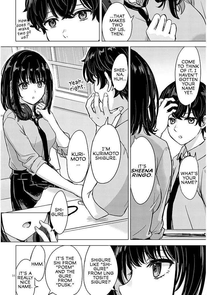 Junna Amamori is Humid Chapter 1 - page 12