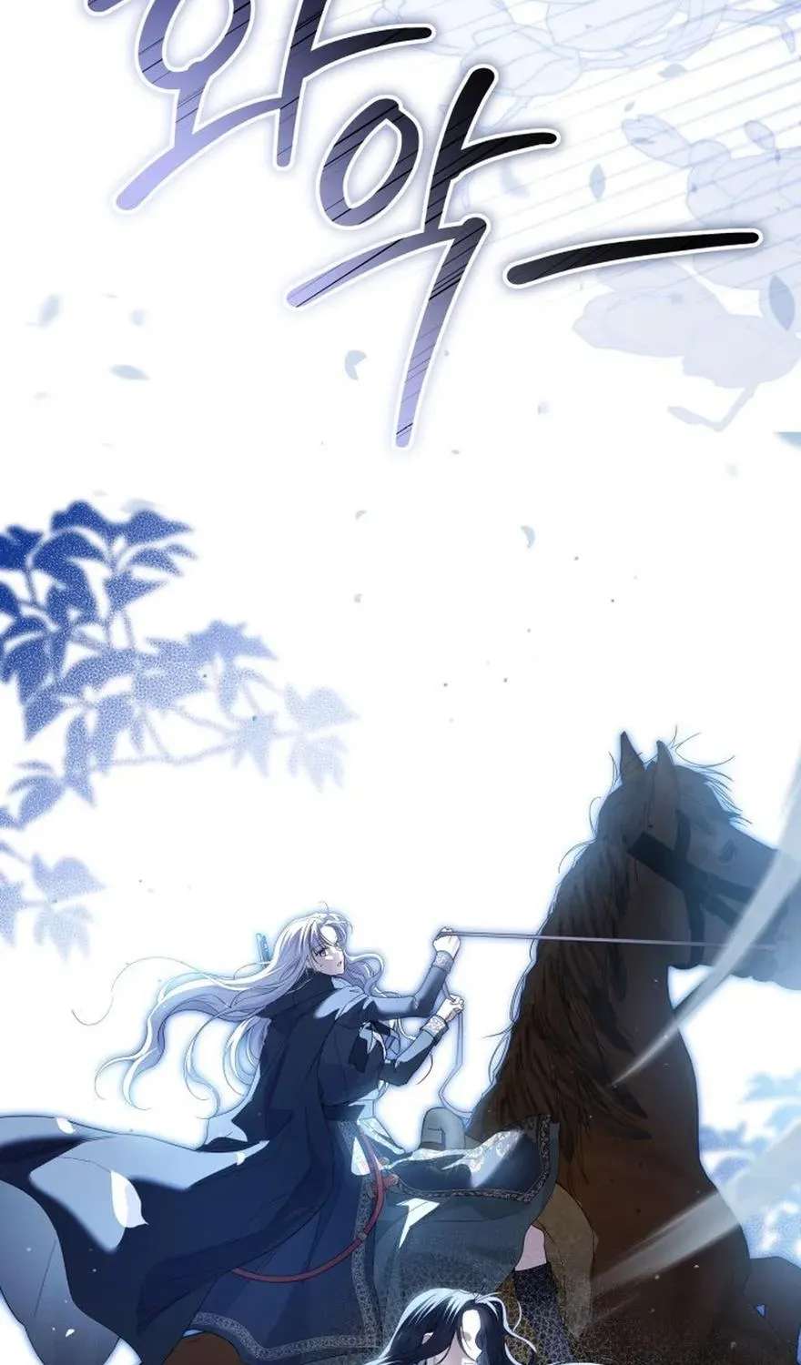 The Princess Stans in Secret Chapter 86 - page 20