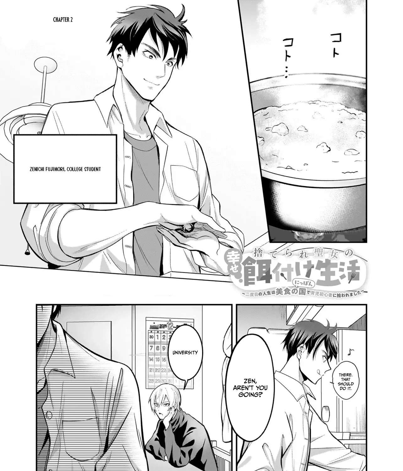 The Abandoned Saint's Happy Feeding Life: In My Second Life, I Was Taken In by a Beginner Parent in the Gourmet Nation Chapter 2 - page 4