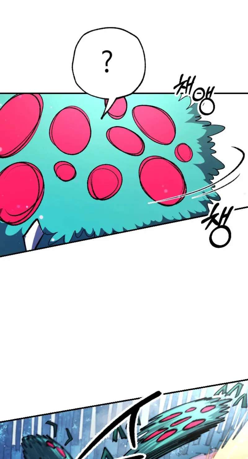 Island of Stars and Chains Chapter 74 - page 6