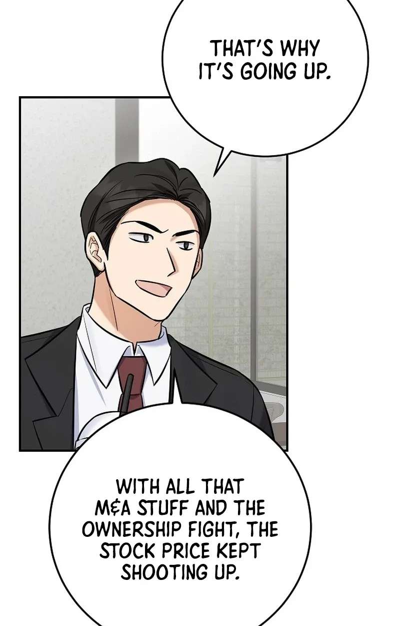 The Overly Competent Junior Employee Chapter 26 - page 7