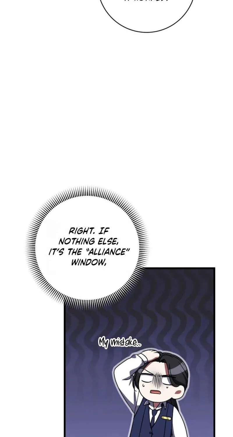 Welcome to the Dungeon Hotel Chapter 103 - page 12