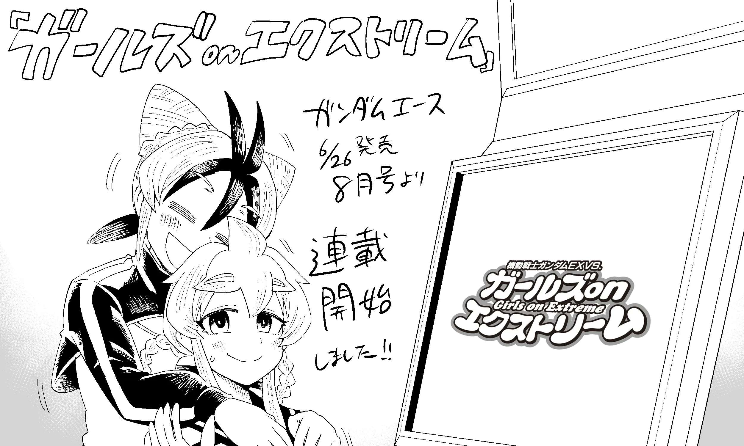 Mobile Suit Gundam EXVS - Girls on Extreme Chapter 1 - page 77
