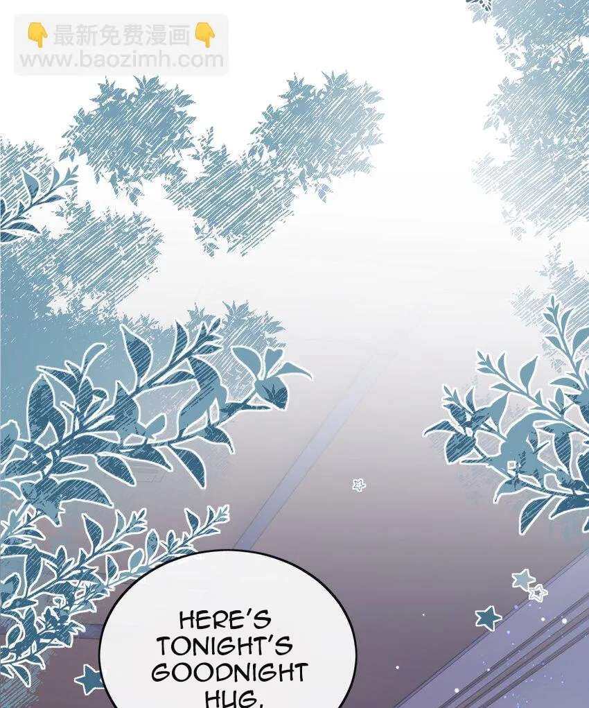 The Way My Nemesis Looks At Me Is Slowly Shifting Chapter 53 - page 3