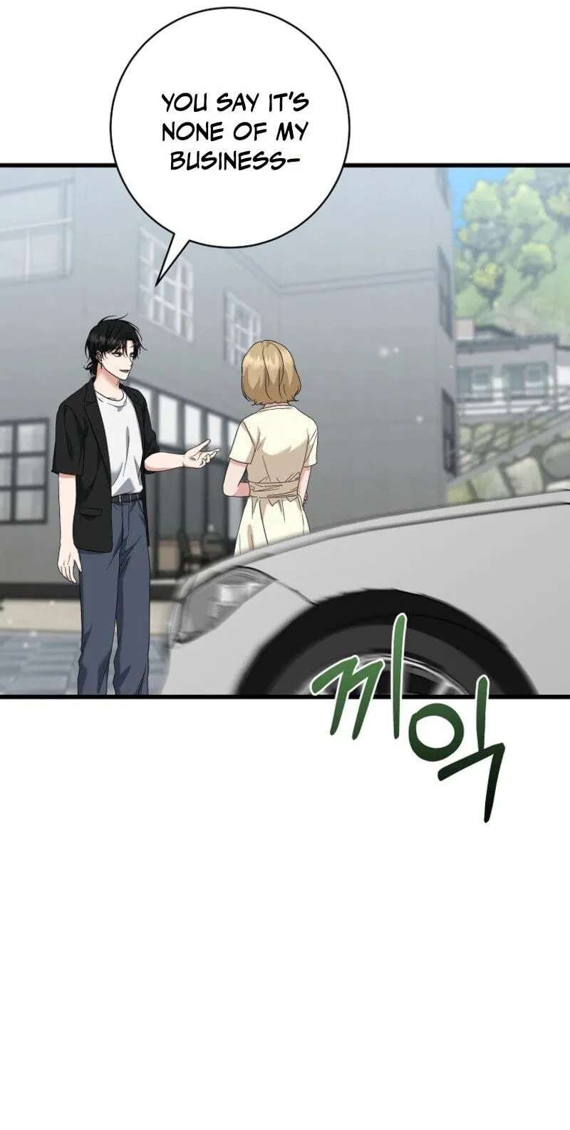 Welcome to the Dungeon Hotel Chapter 108 - page 25