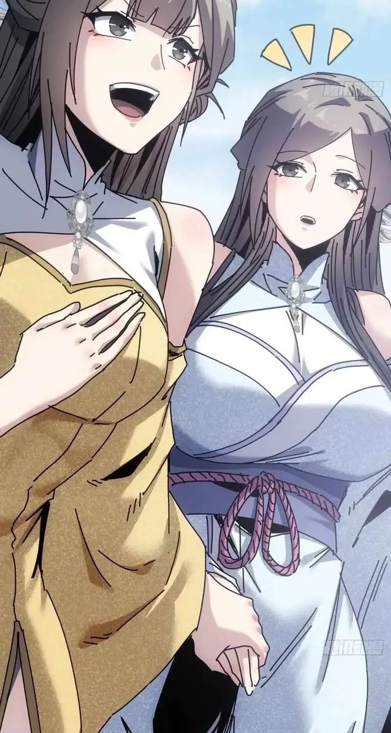 My Simulated Path to Immortality Chapter 74 - page 24