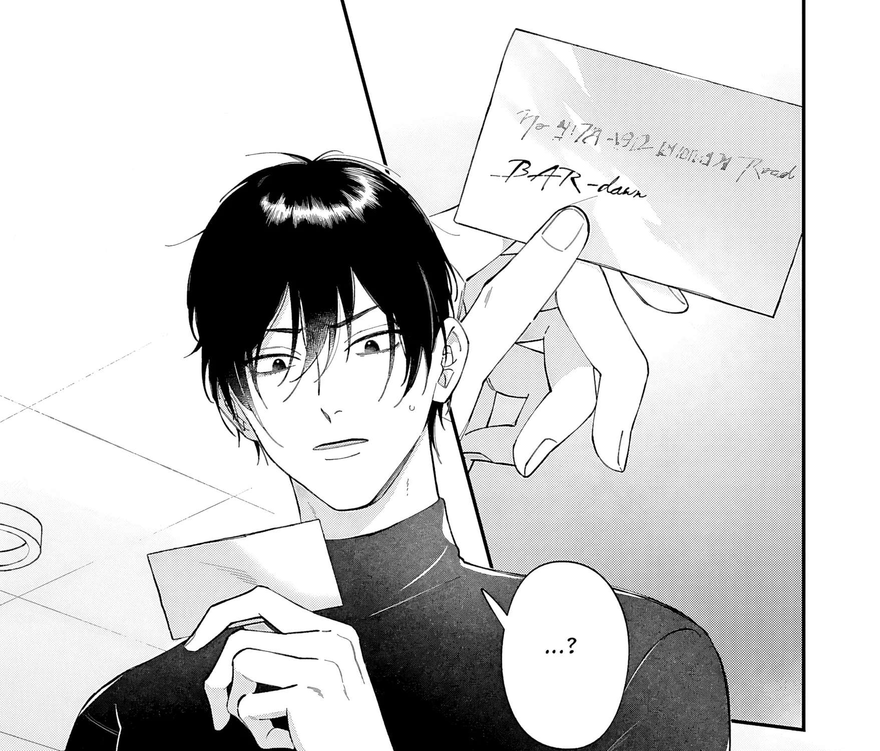 Kiss the poison Chapter 1 - page 68