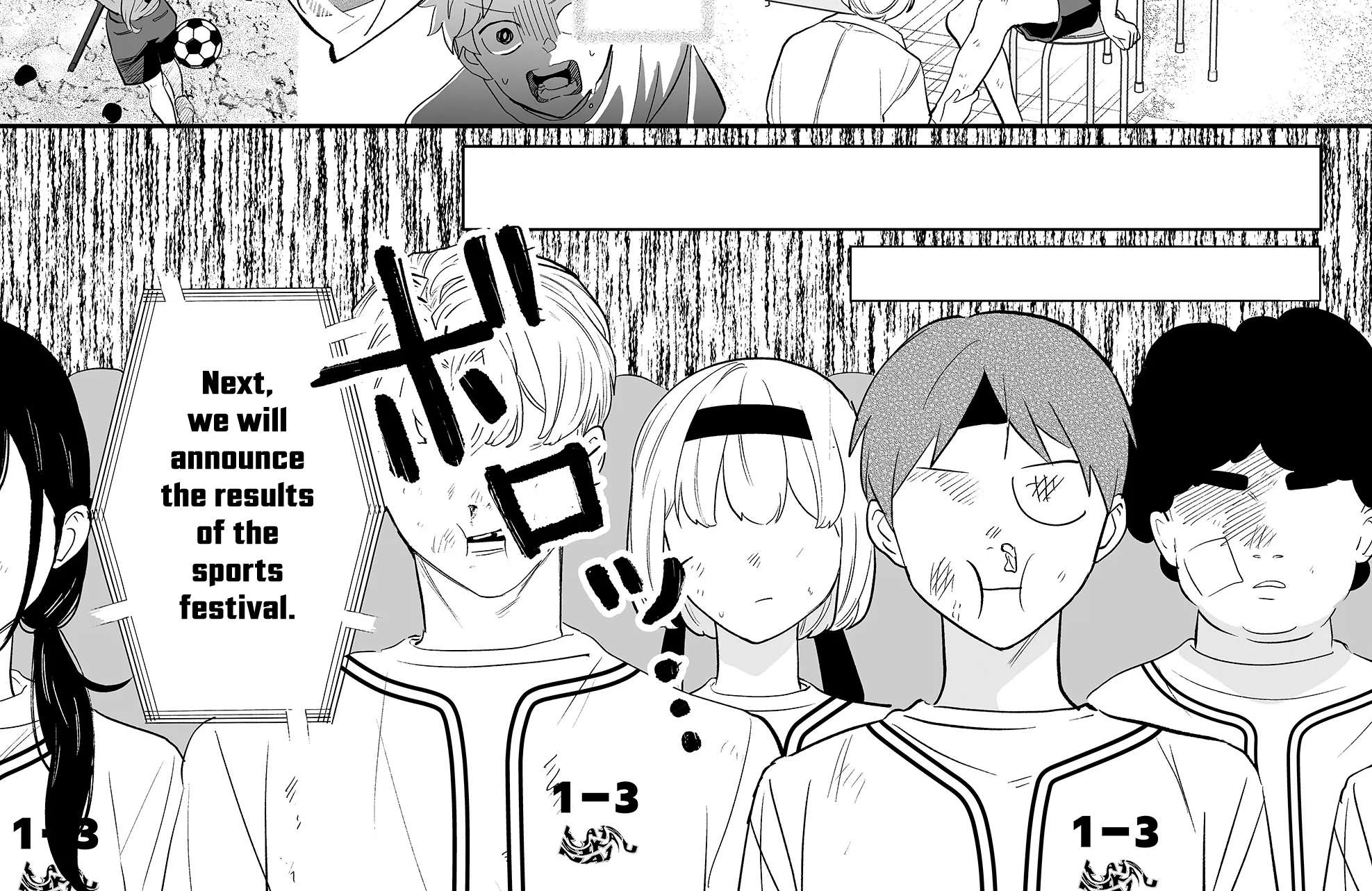 The Way I Look at My Childhood Friend has Changed Chapter 13 - page 3