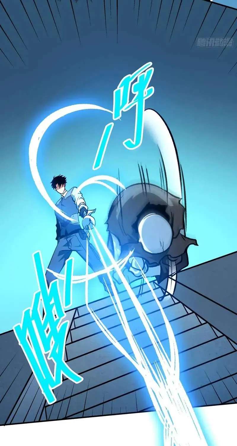 Extracted into the God of Necromancy Chapter 13 - page 17