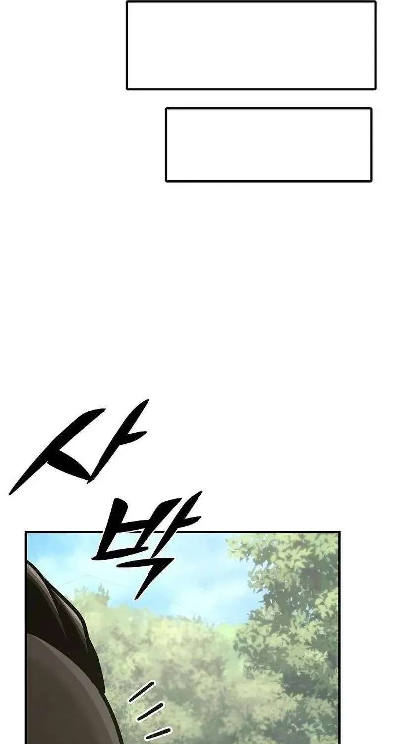 The Suspicious Boy Is One of the World's Top Ten Masters Chapter 131 - page 115