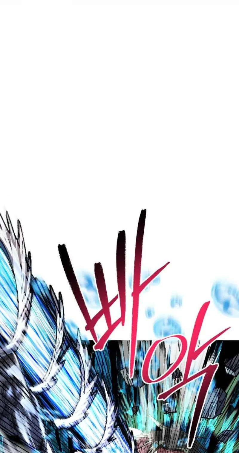 Island of Stars and Chains Chapter 75 - page 85
