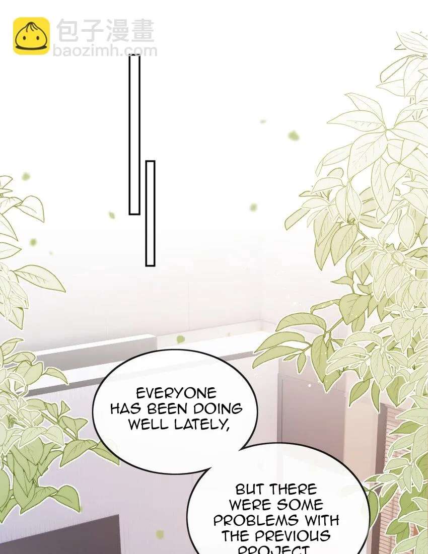 The Way My Nemesis Looks At Me Is Slowly Shifting Chapter 43 - page 25