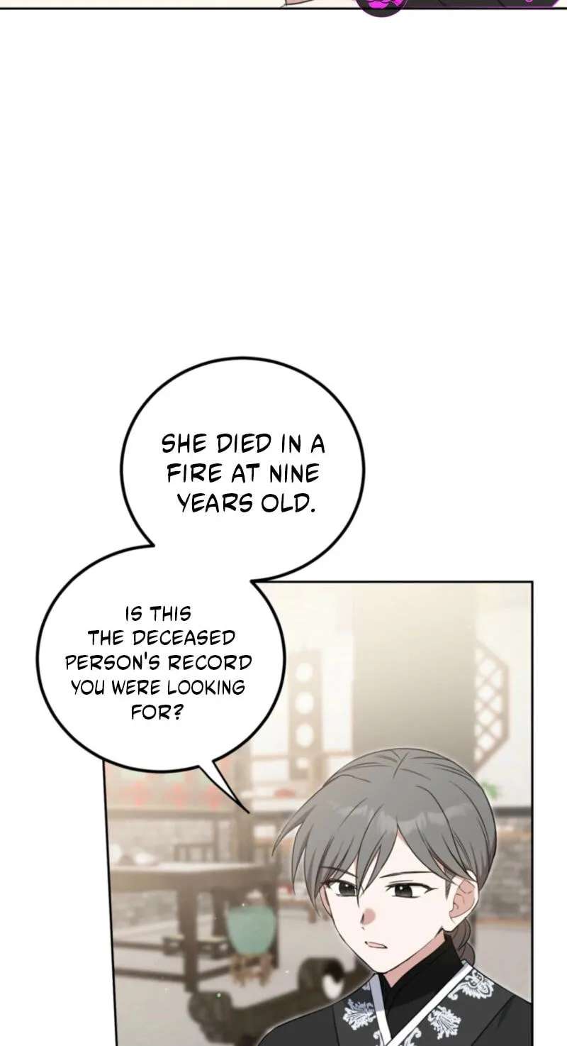Because I Am a Terminally-Ill Princess With No Tomorrow Chapter 31 - page 33