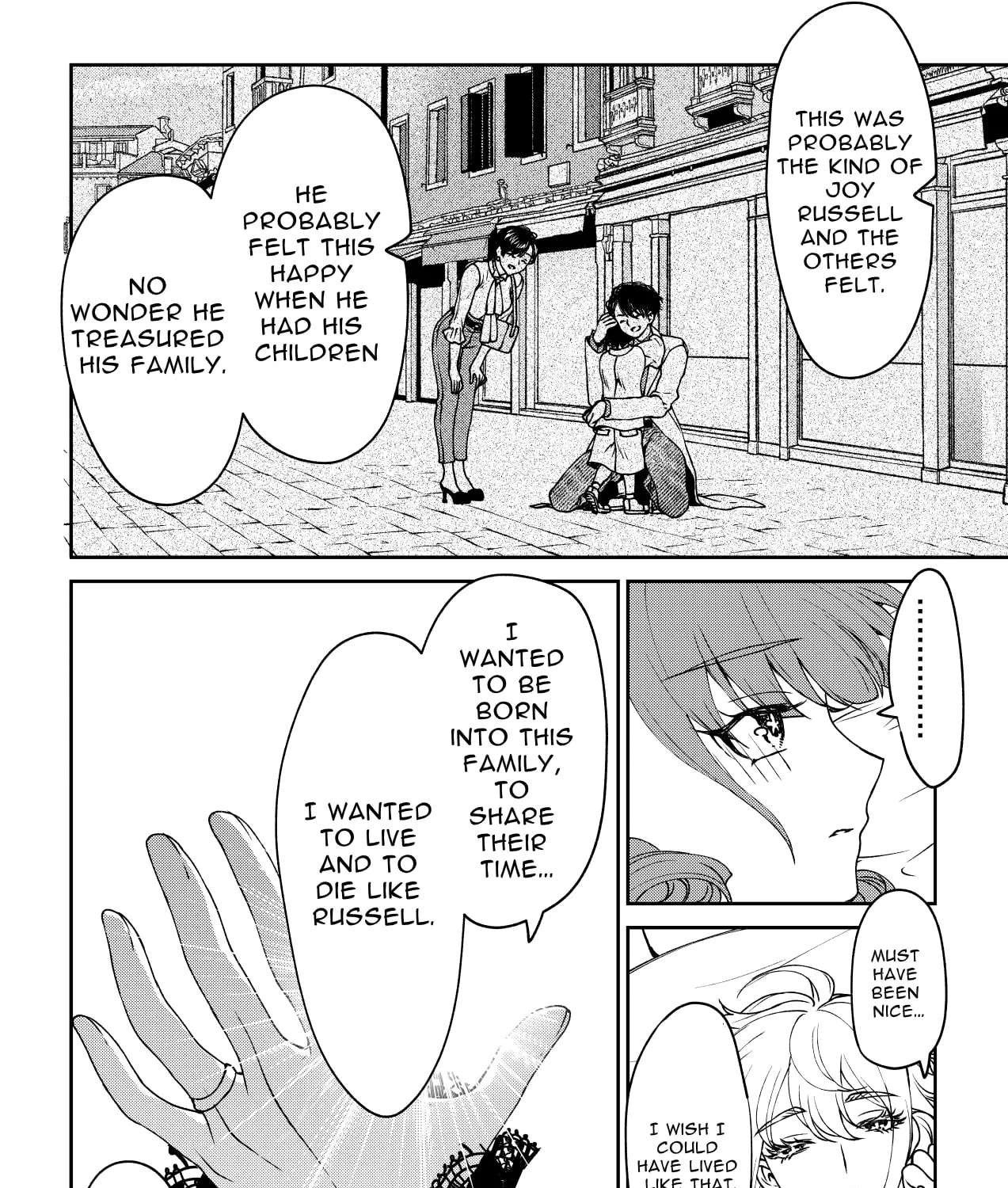 Inochi ga Areba Yokatta Chapter 1 - page 123