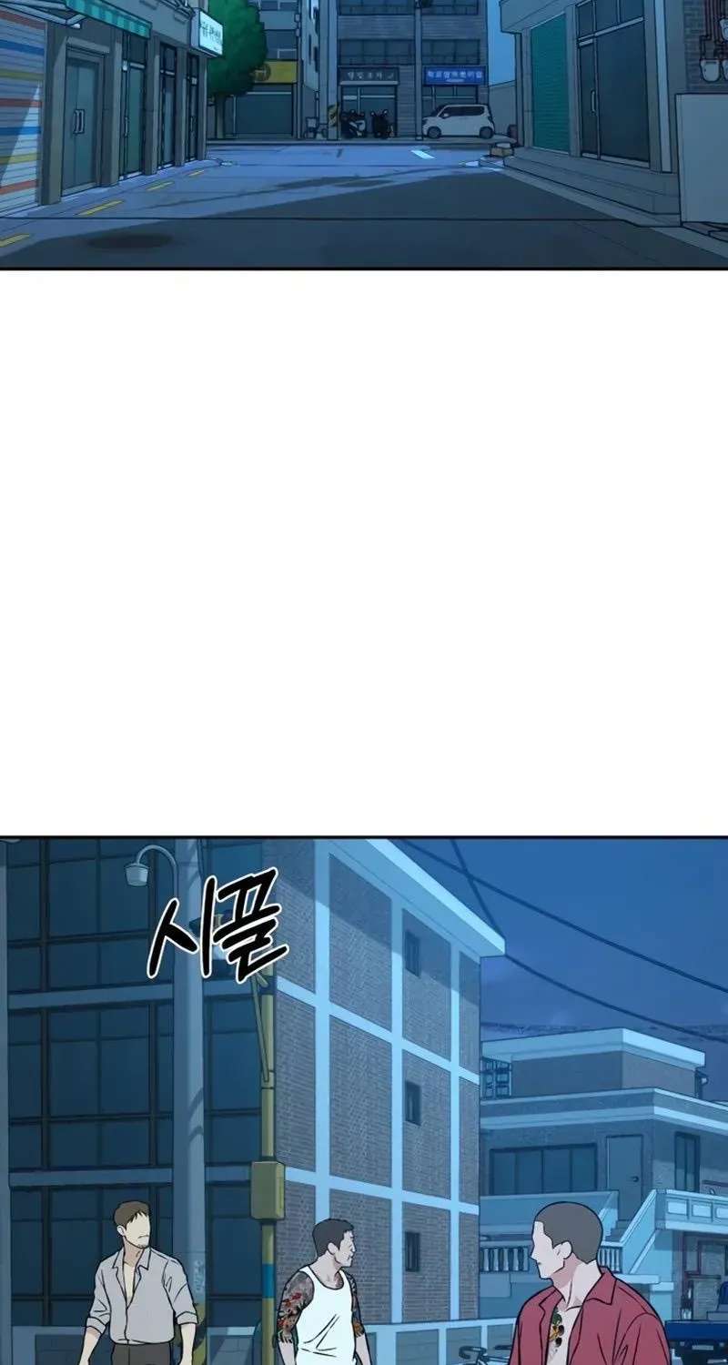 Serim's Iron Rule Chapter 13 - page 53