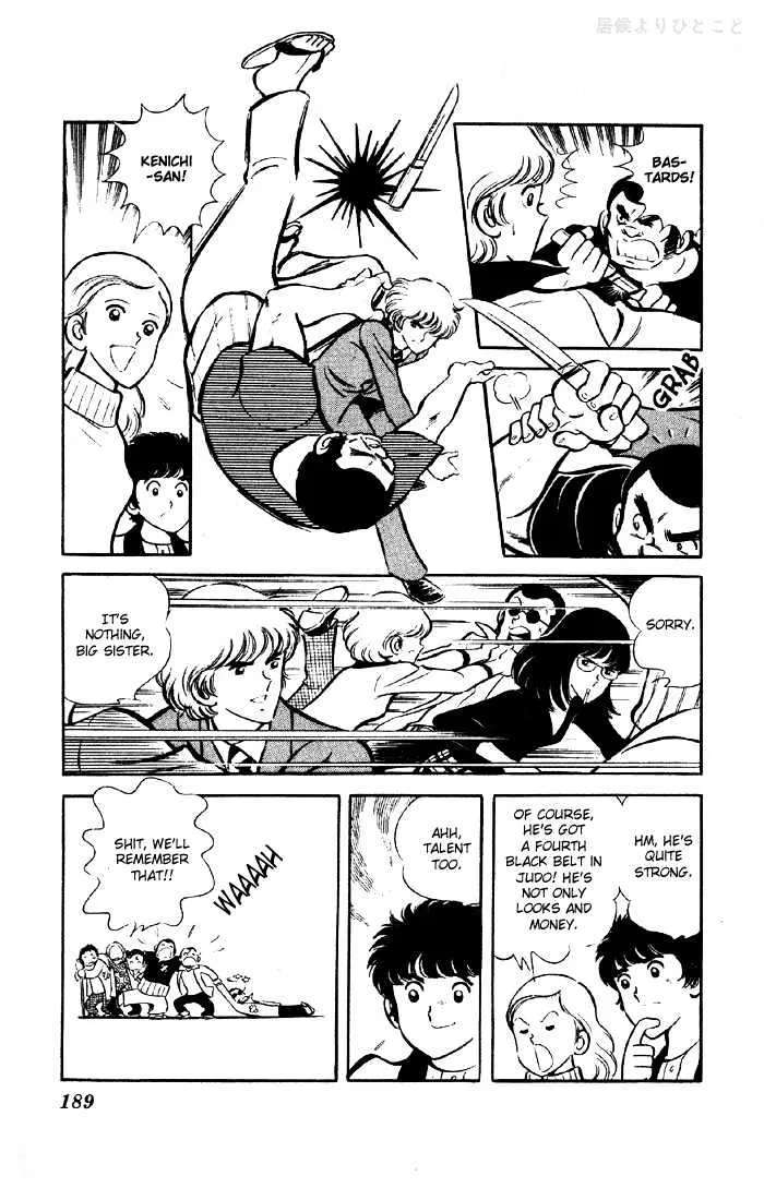 Yuuhi yo Nobore!! Chapter 3.5 - page 30