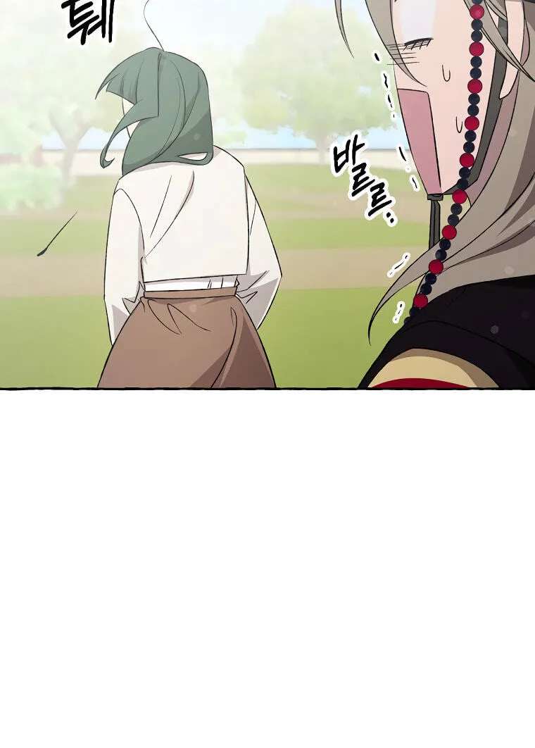Tale Of Hyangdan Chapter 10 - page 35