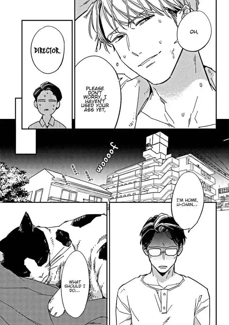 Meiga no You ni Koi wo Chapter 1 - page 19