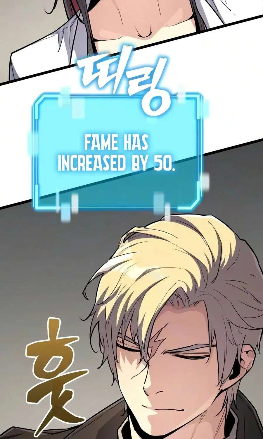 The Player With 13 Hidden Traits Chapter 45 - page 108
