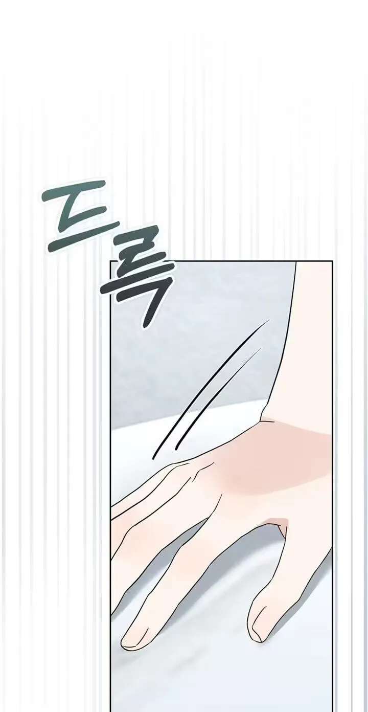 To the Summer That Has Returned Chapter 59 - page 101