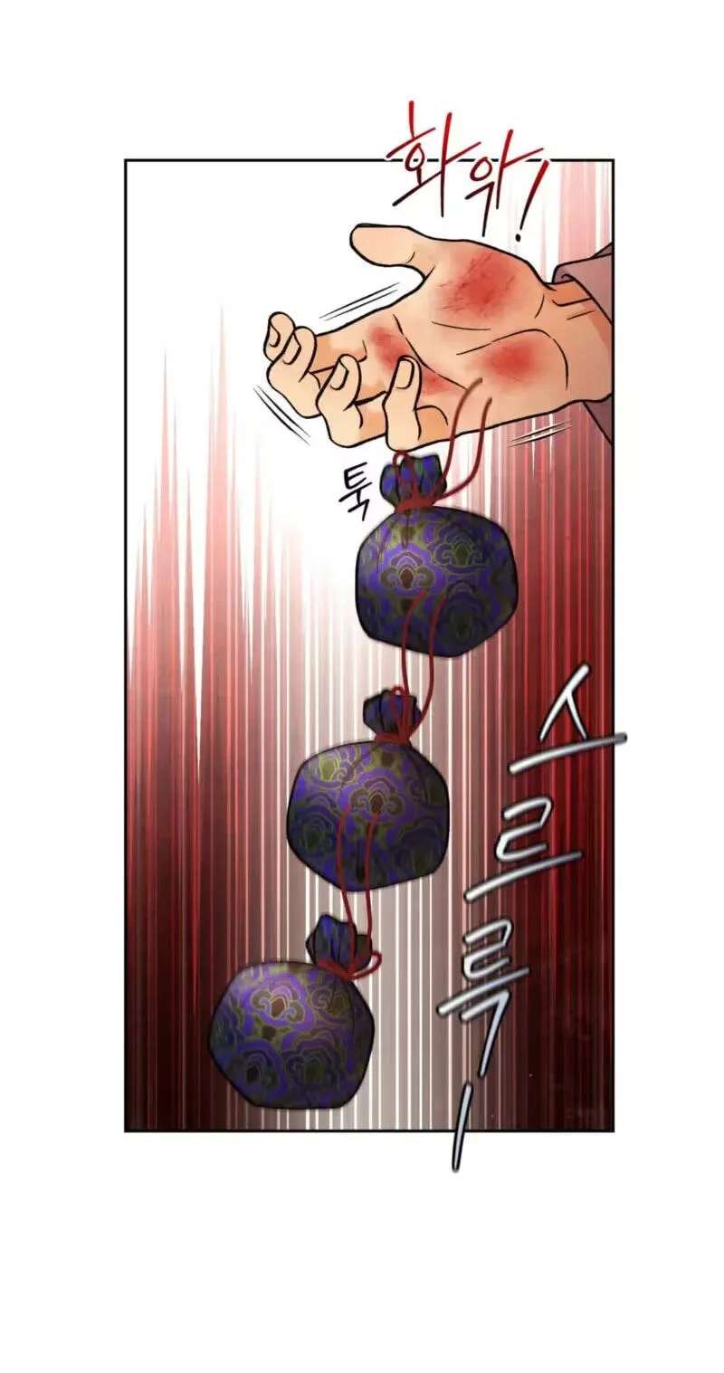 Confessions of a Chambermaid Chapter 29 - page 76
