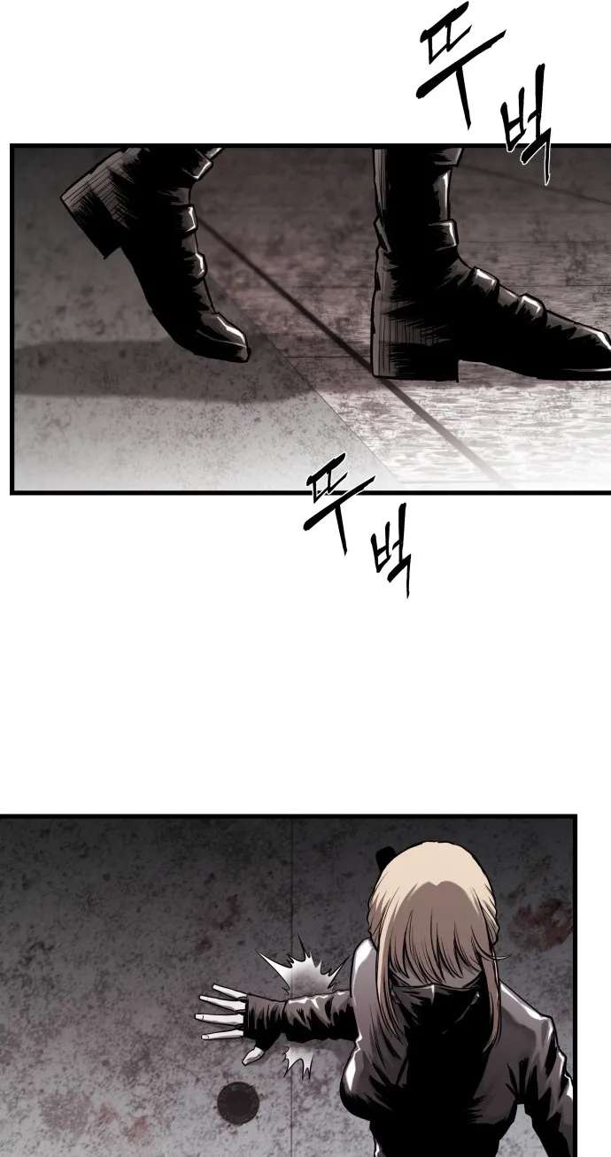 Supercritical Hell Chapter 1 - page 110
